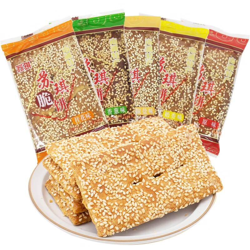 云舵 苏琪脆饼老式糕点芝麻薄脆饼干正宗南通特产早餐下午茶深夜解饿
