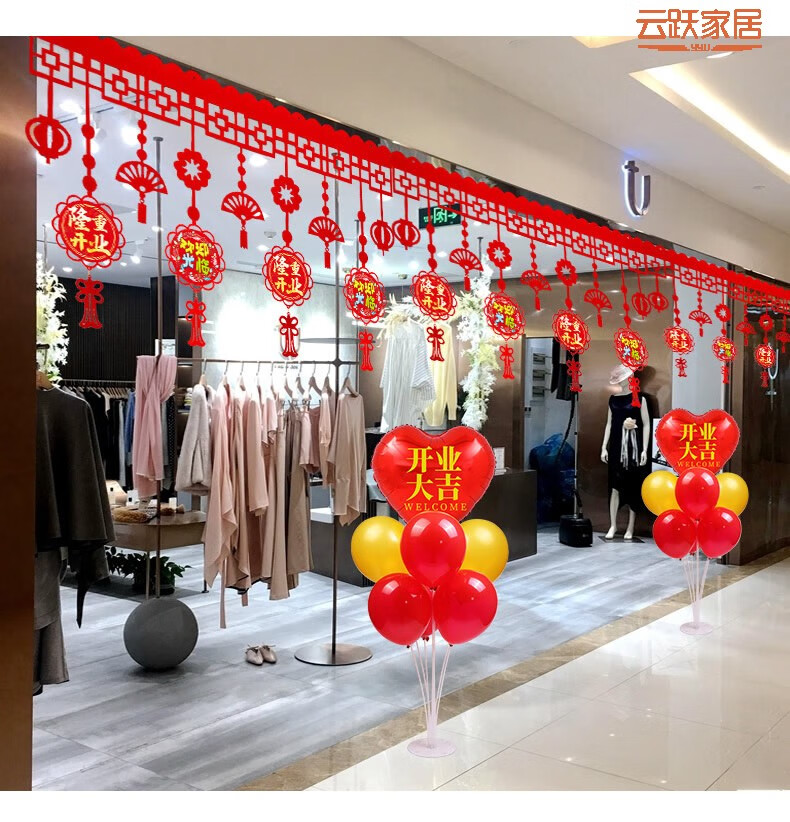 周年庆活动装饰店铺店面店庆氛围布置周年庆典门店创意吊顶挂件纸扇