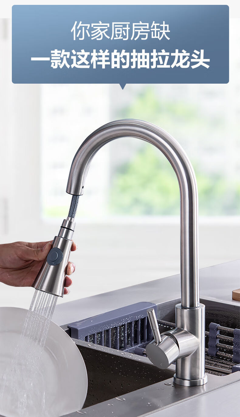 厨房水龙头抽拉厨房水龙头304不锈钢冷热家用洗菜池水槽面台盆洗碗盆