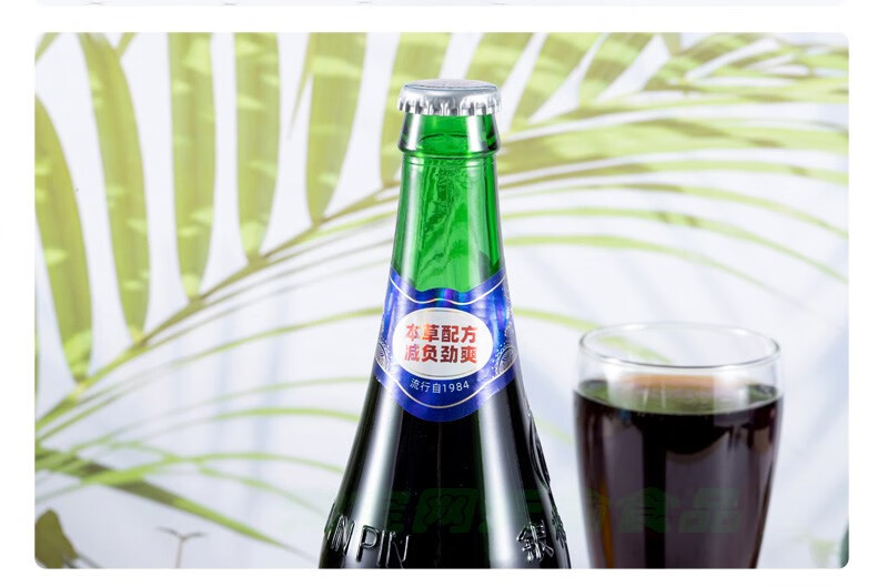 河南特产禹州银梅可乐口乐本草配方国产碳酸饮料解渴玻璃瓶汽水 600ml