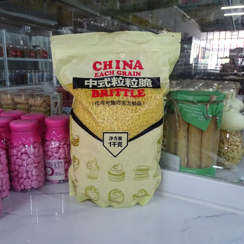 中式粒粒脆巧克力饼干脆草莓西点冰淇淋烘焙装饰原料1kg 中式草莓粒粒