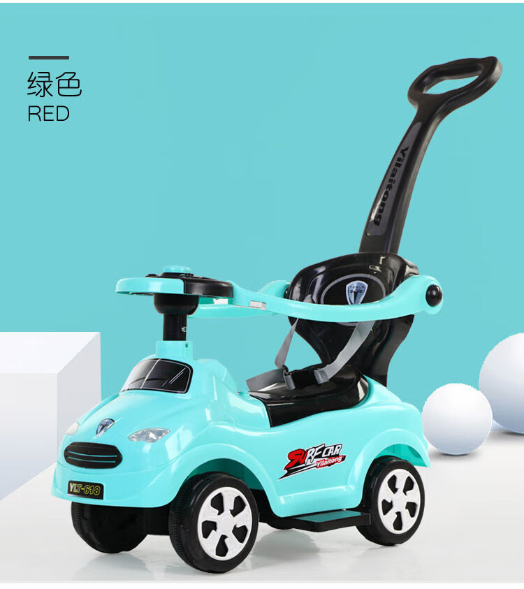 969696迪士尼儿童电动遥控滑行四轮扭扭车15岁宝宝玩具车手推车