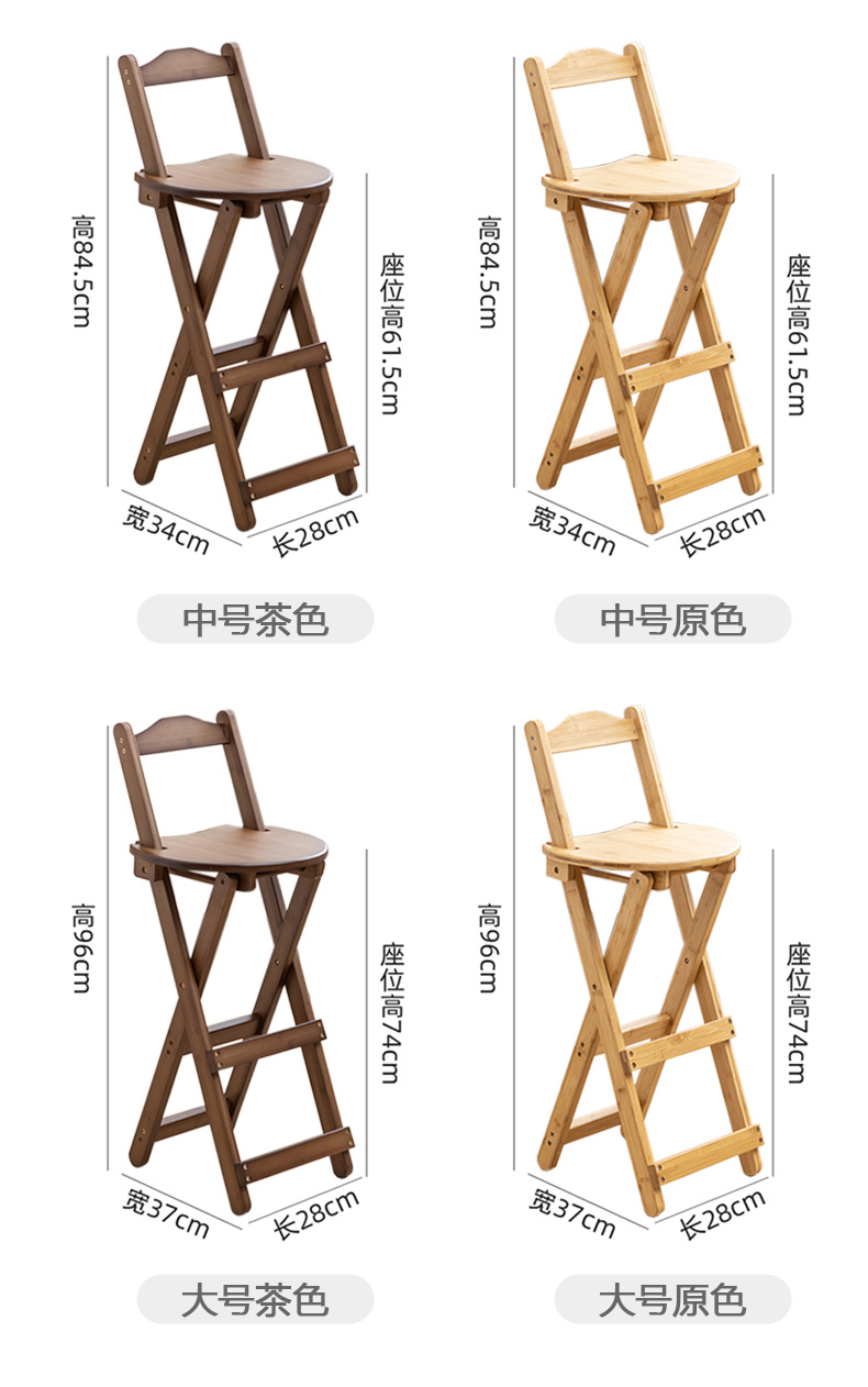 艾品简易可折叠凳高凳家用折叠椅靠背椅高脚凳子小板凳便携式户外马扎