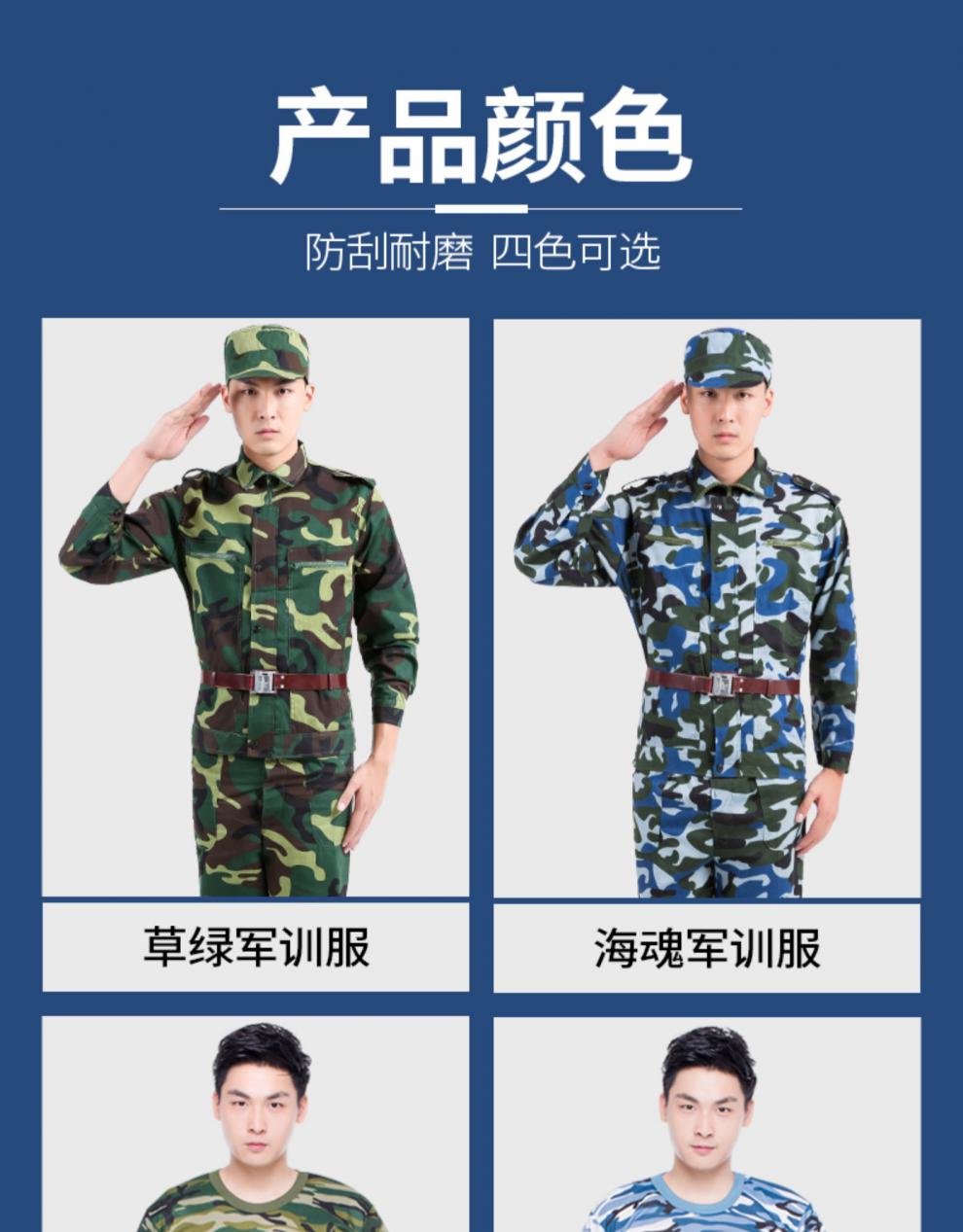 空军训练服军训服套装男迷彩服女学生服装夏季薄款初高中大学生草绿色