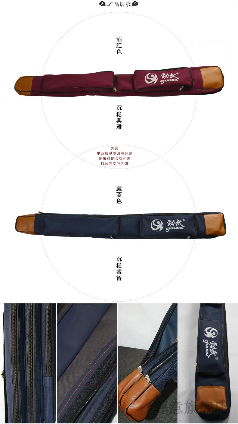 剑袋太极扇太极剑套剑袋加厚牛筋帆布单剑套单层双层多功能武术刀袋剑