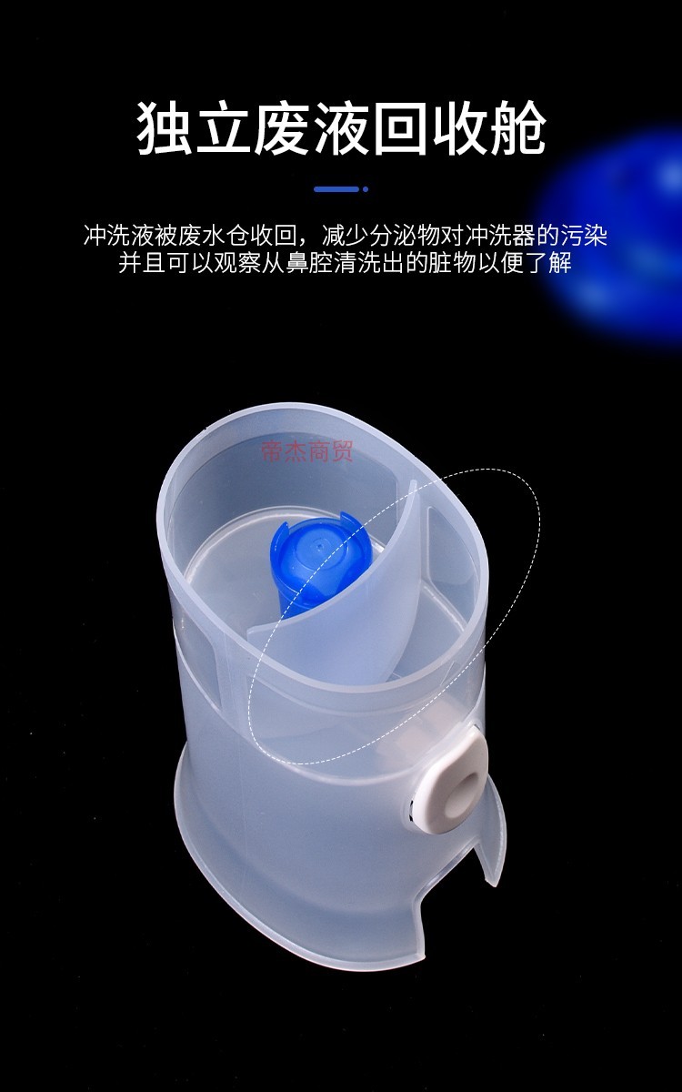 洗鼻器鼻部冲洗器鼻腔雾化清洁湿化给药带管一个雾化头鼻炎 图片色