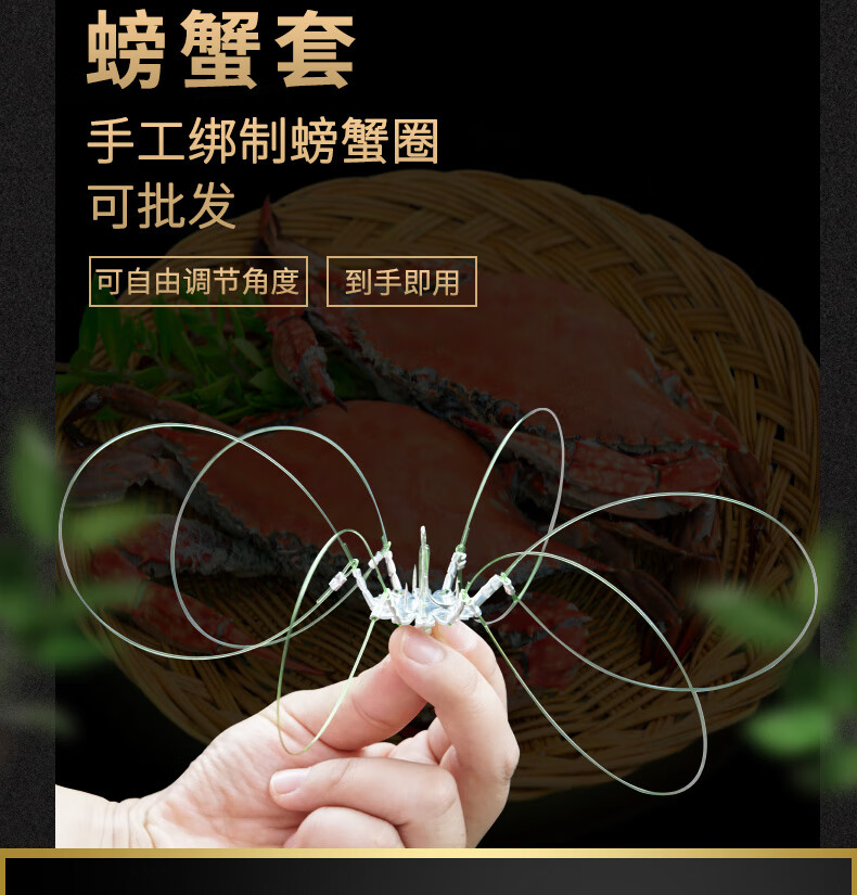 钓螃蟹神器钓组钓蟹子大闸蟹河蟹青蟹神器钩螃蟹套工具手竿钓螃蟹锚钩