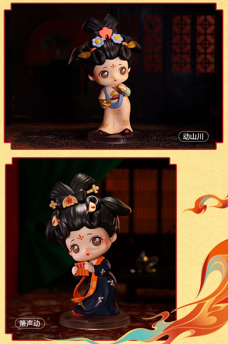 唐宫夜宴舞乐笙平系列盲盒可爱潮流卡通玩具 箫声动 确认款拆盒未拆袋