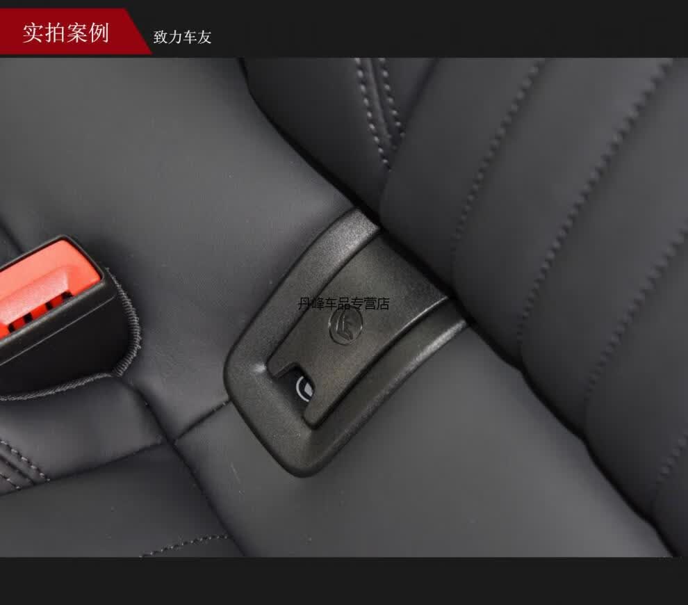 适用奥迪a4la6la5q3q5q5l后排儿童座椅卡扣固定罩盖卡子a7黑色上盖