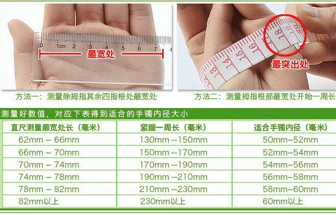 若冠(rg)diy水晶滴胶模具硅胶手镯模具 高透明超柔软