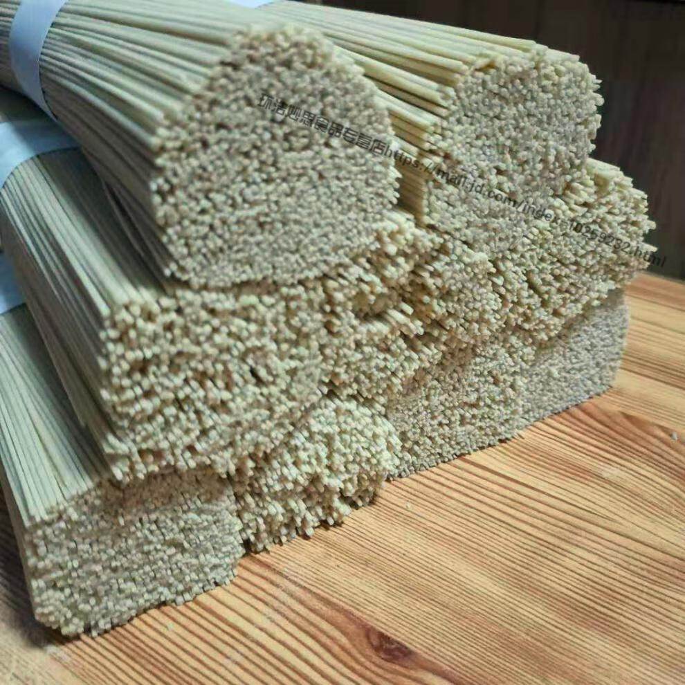 晨臻甘肃特产陇南成县拉面臊子挂面纯月子含盐空心小川条散装农家手工