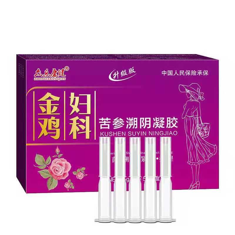 【官网专卖】金鸡妇科凝胶私处异味瘙痒产后私处护理妇科凝胶 金鸡