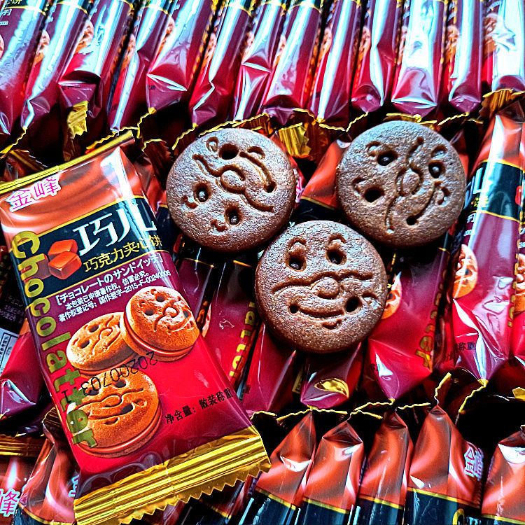 fghgf 【官方旗舰】巧儿鬼脸饼干 巧克力牛奶夹心饼干办公室独立小