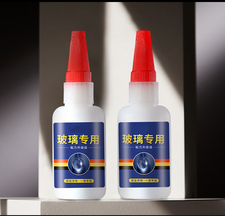 水晶断裂修复家用快干液体金属粘合剂还 玻璃专用胶40克6瓶【送滴管1