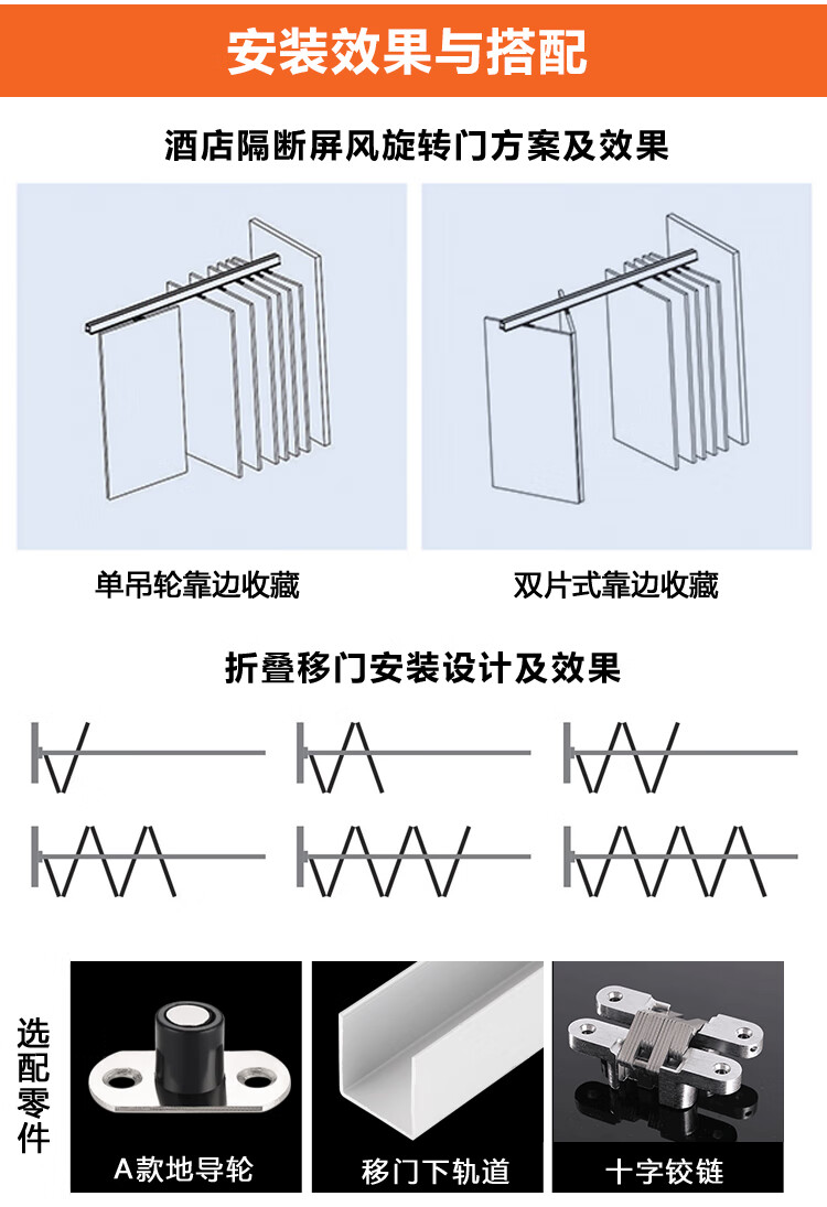 折叠门万向吊轮轨道木门滑轮吊轨活动门隔断门推拉门移门滑轨轨道军