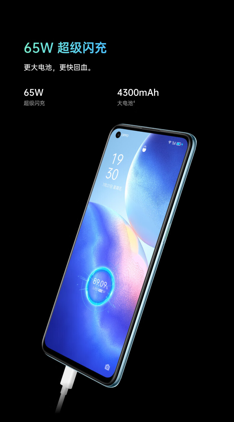 opporeno5k全网通5g手机骁龙750g智能拍照游戏闪充手机opporeno5k恋恋