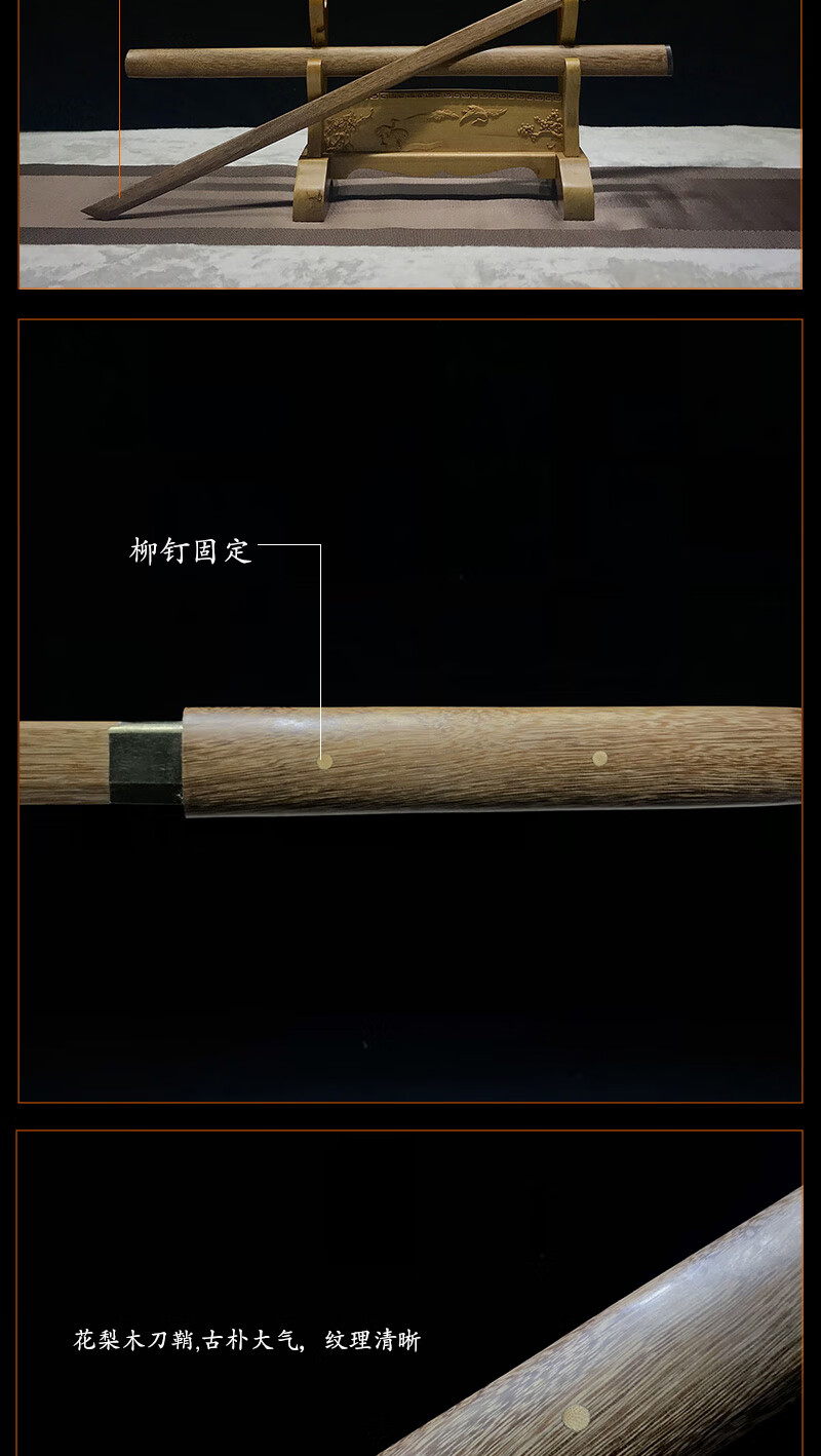 范十三同款带鞘居合木刀竹刀唐横刀剑拔刀训练武术表演道具未明黄色60