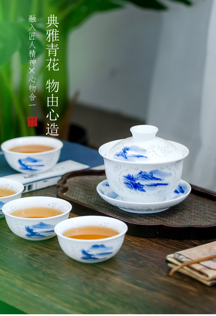 景德镇中式镂空玲珑手绘青花瓷功夫茶具家用陶瓷泡茶盖碗茶杯套装简约