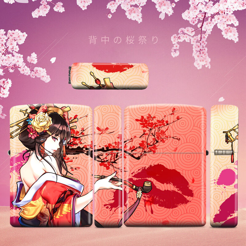 zippo打火机樱花限量版粉色樱花祭妖姬个性潮送男友 海之恋樱花祭
