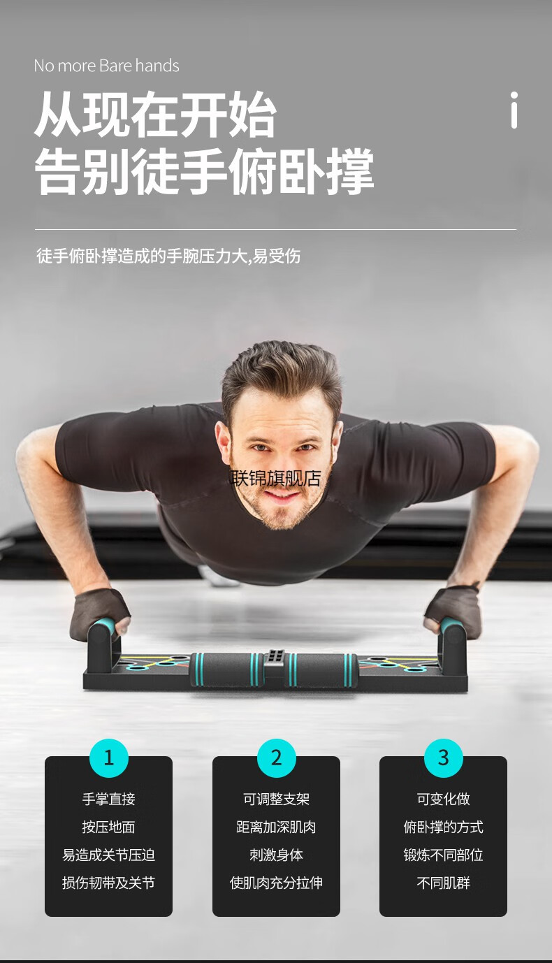 俯卧撑训练板支架健身板辅助家用练胸肌训练神器材男士多功能俯卧撑板