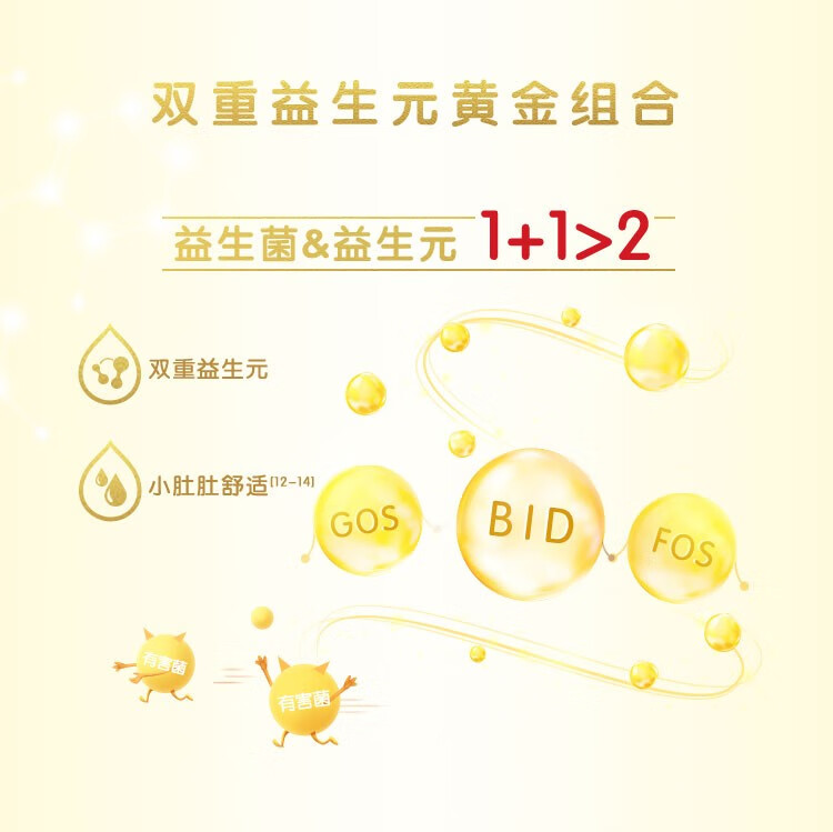 伊利奶粉金领冠珍护4段900克四段900g儿童配方牛奶粉旗舰货源36岁四段