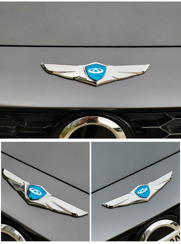 裕华 瑞虎5奇瑞3xe大蚂蚁艾瑞泽e车标贴改装外观装饰专用车头盖前脸贴