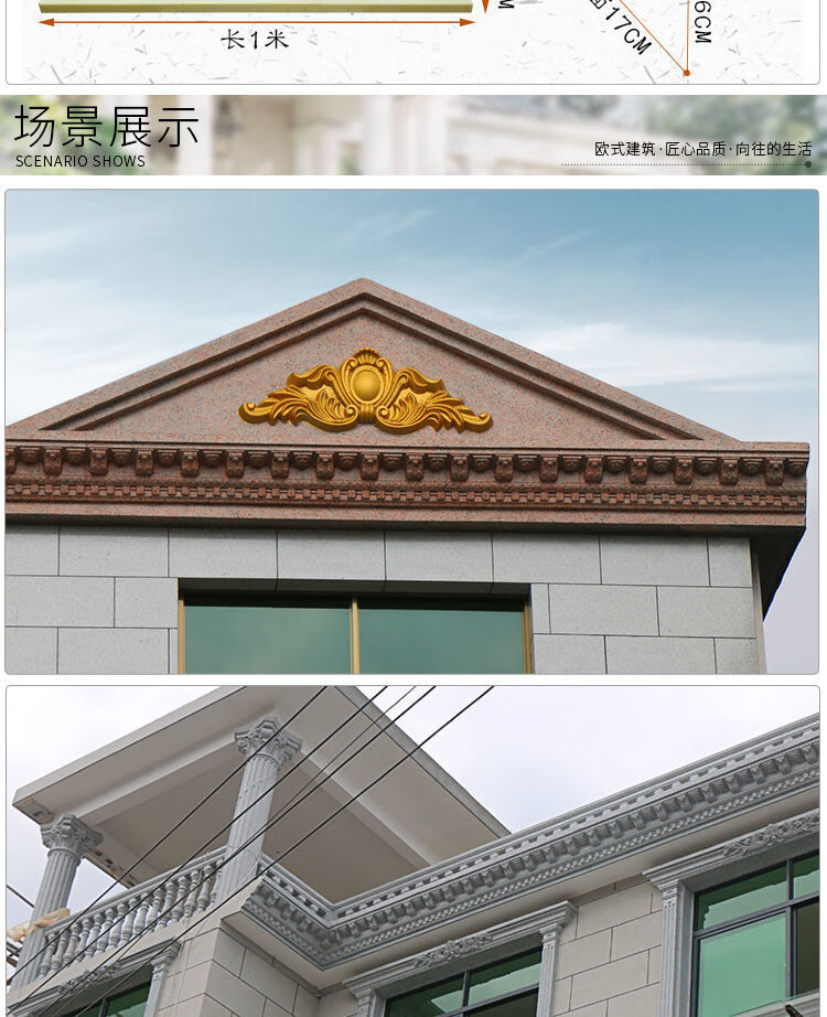 可狄kedi屋檐线条模具水泥罗马柱滴水线房檐线腰线模型具欧式腰线建筑