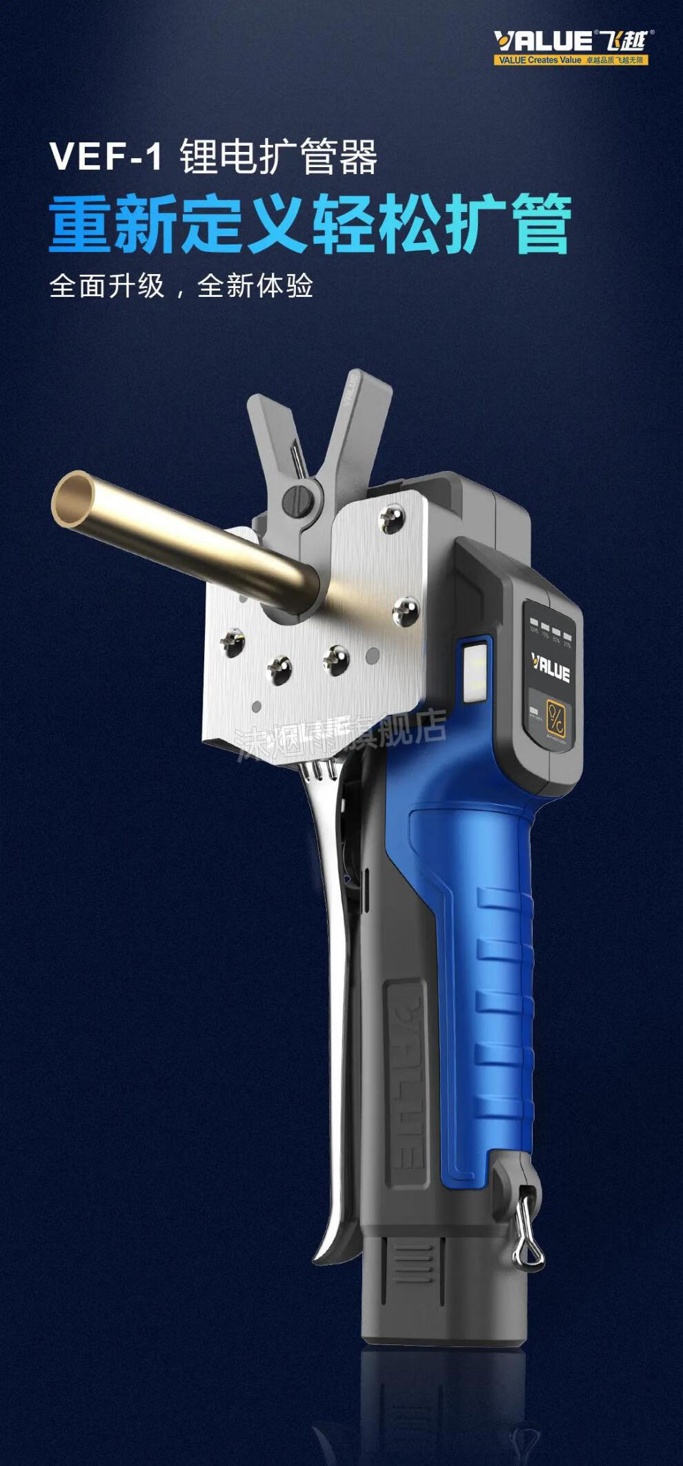 锂电扩口器vef12空调胀管扩铜管喇叭口充电电动扩管器选配单10mm夹头