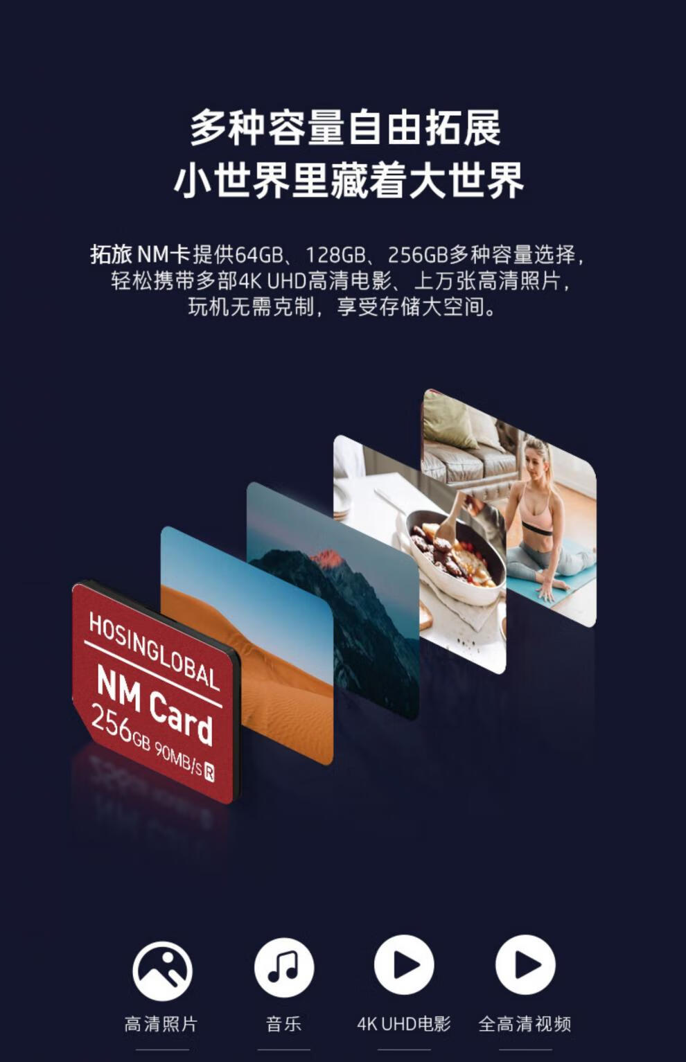 华为nm存储卡256g高速内存卡mate403020xp40prop30nova5pro256g华为