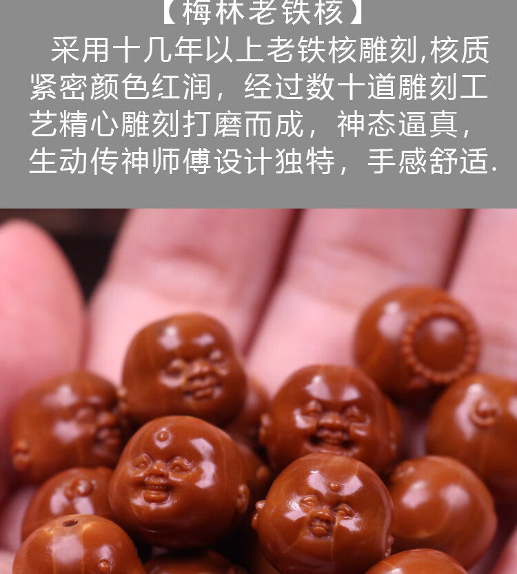 李一橄榄核十分开心图片