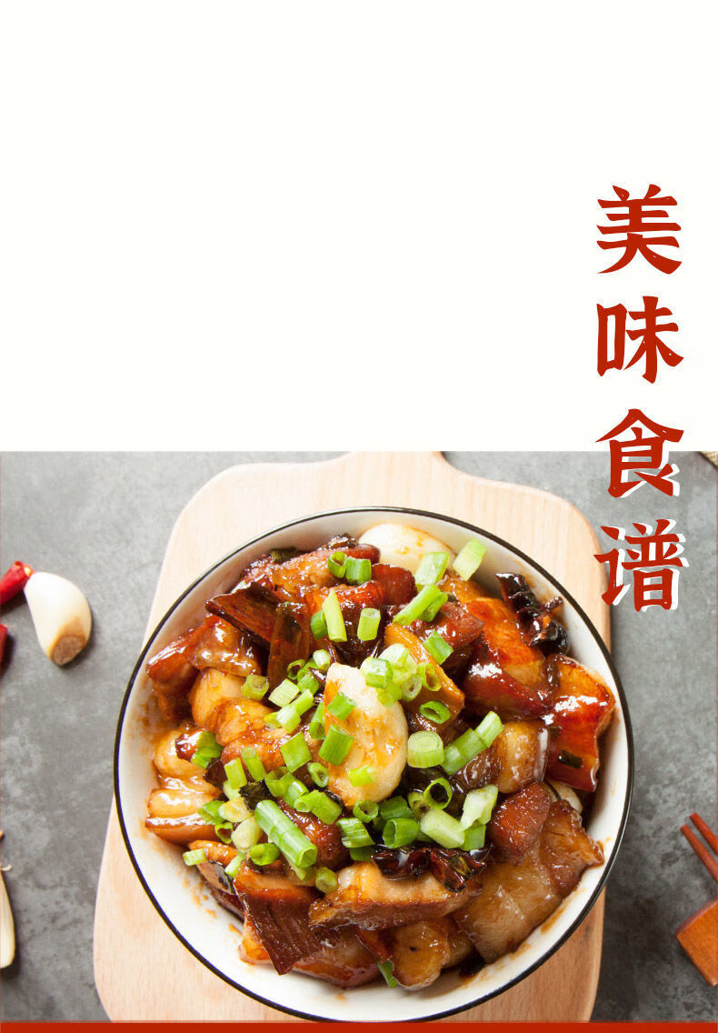 东古酱油 草菇老抽酱油 红烧炒菜上色 中华老字号 草菇老抽酱油1.