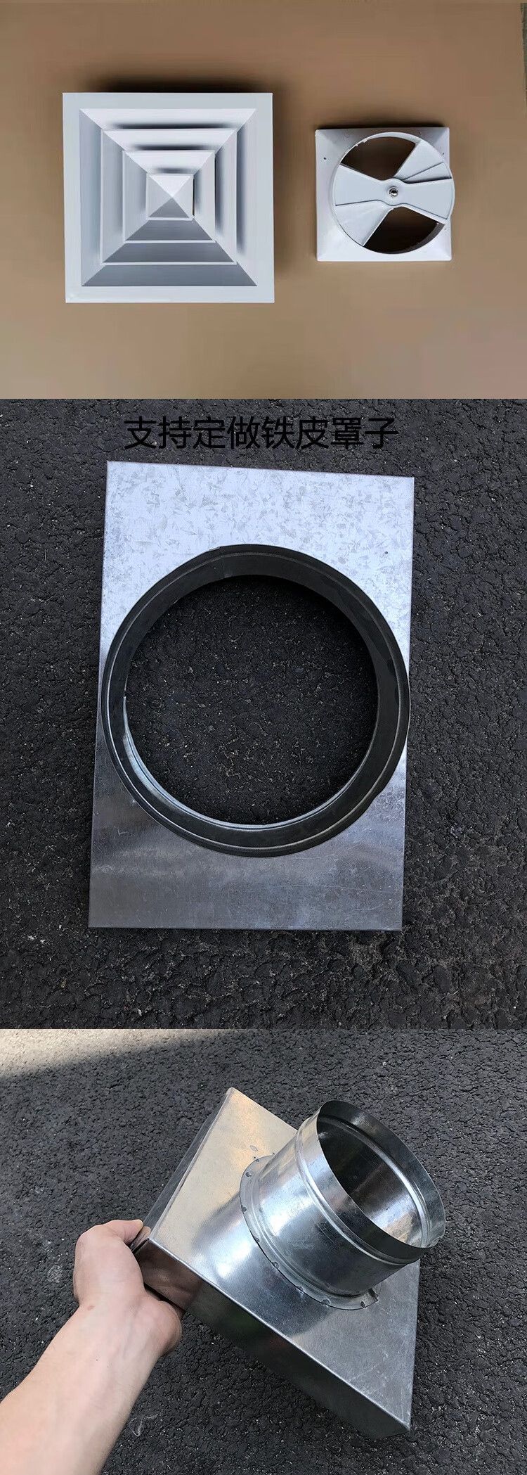 变径接头方变圆风管方转圆风口连接管方圆罩天方地
