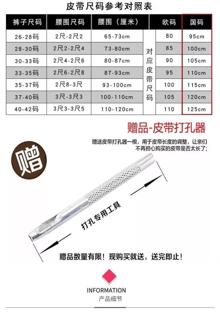 lvi新款男女士真皮平滑扣皮带青年韩版lv6学生百搭时尚休闲裤腰带