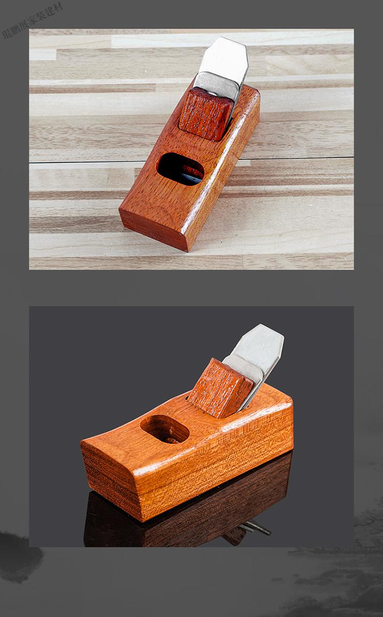 家用刨刀木刨子手刨推刨手推木刨木匠手刨具diy新型推铇子 红木木刨