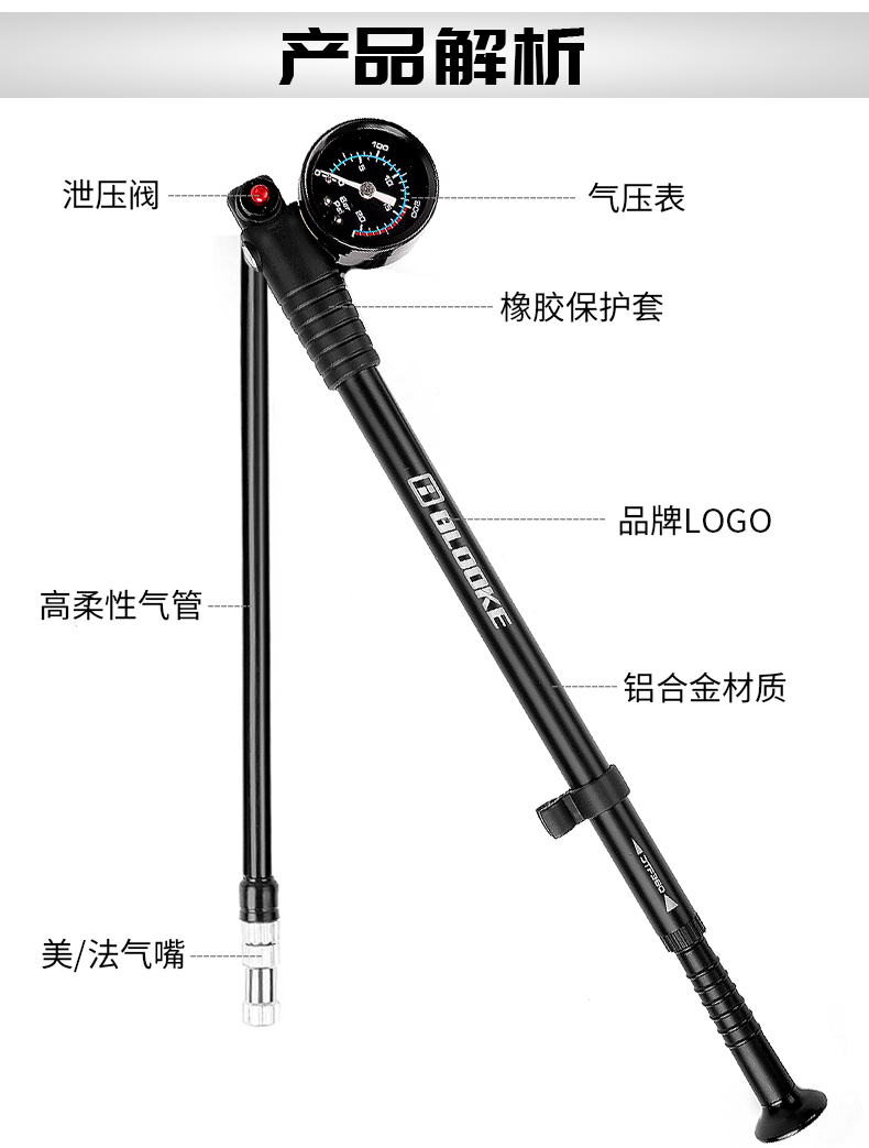 侧压打气筒法国blooke山地自行车气压前叉避震器300psi高压铝合金充气