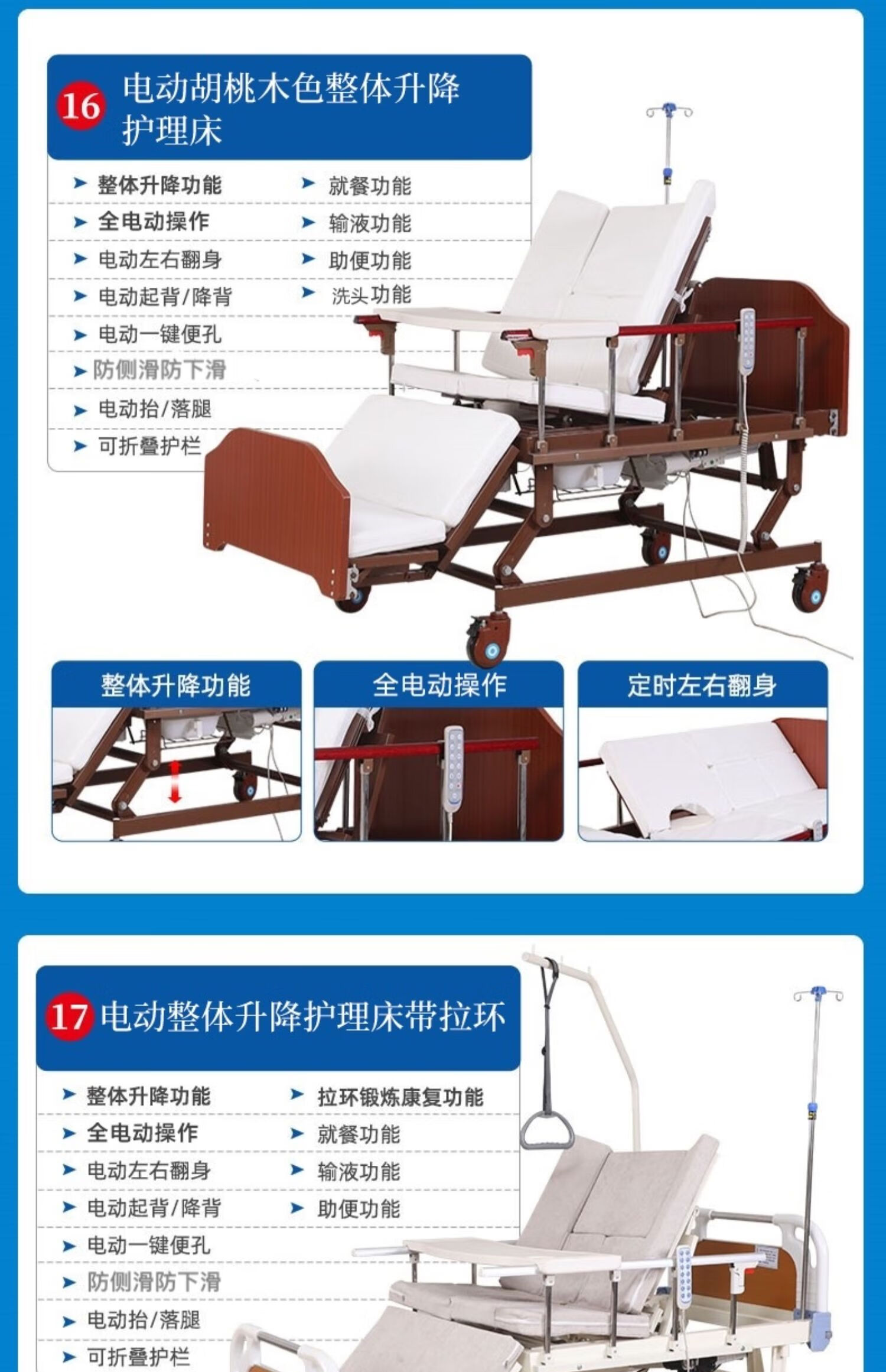 手动电动翻身护理床家用多功能升降病床老人瘫痪护理自动便孔 全曲半