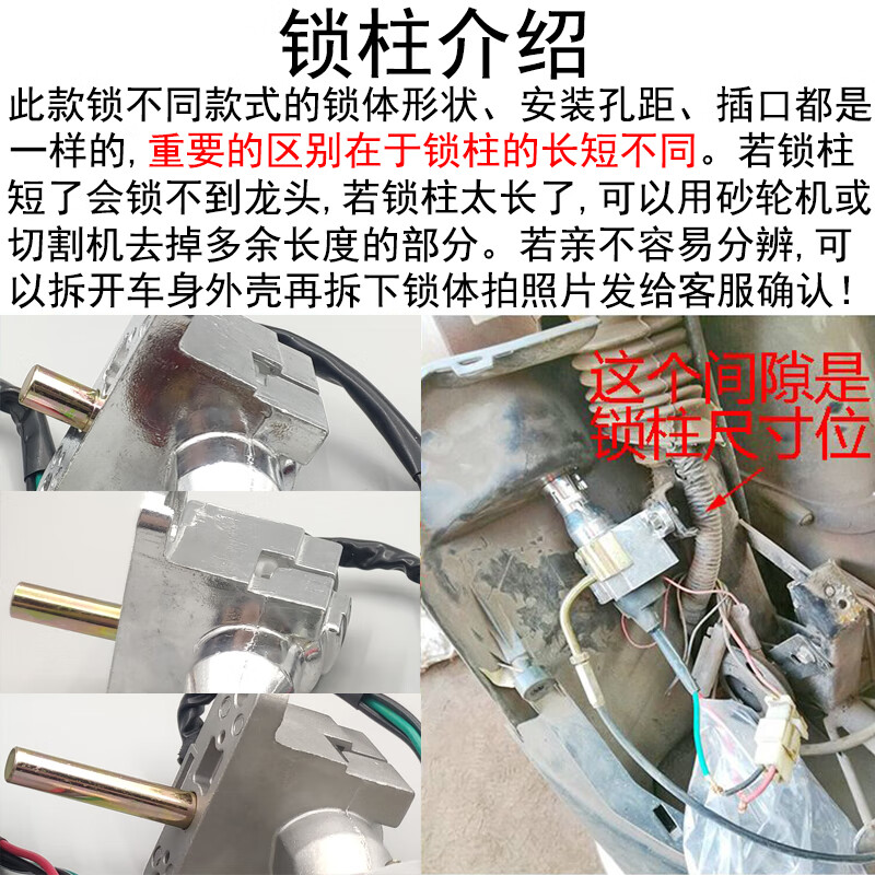 巧格电动车电门锁龙头锁爱玛小龟电源锁雅迪电动车钥匙开关通用小龟王