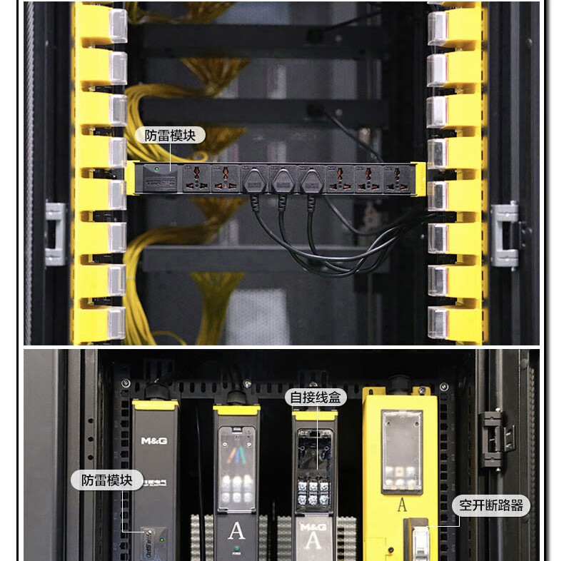 mg突破pdu插排插座32a输入国标三孔输出多款孔数服务器交换机专用工业
