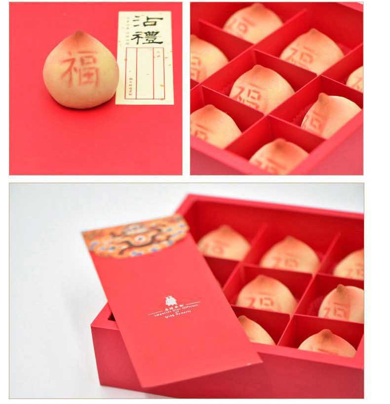 御茶膳房小寿桃礼盒 老人生日祝寿 寿桃馒头 寿桃蛋糕礼盒传统小寿桃