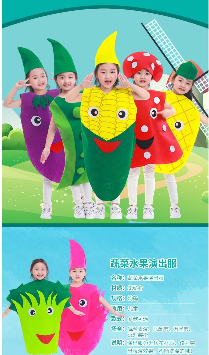 丹仔幼儿园环保服装儿童元旦表演服亲子手工制作diy创意衣服男女童