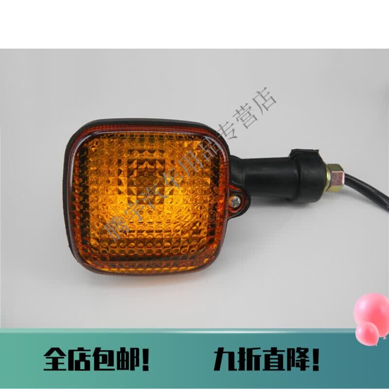 新大洲配件转向指示灯摩托车转向灯总成 cg王转向灯一个【图片 价格