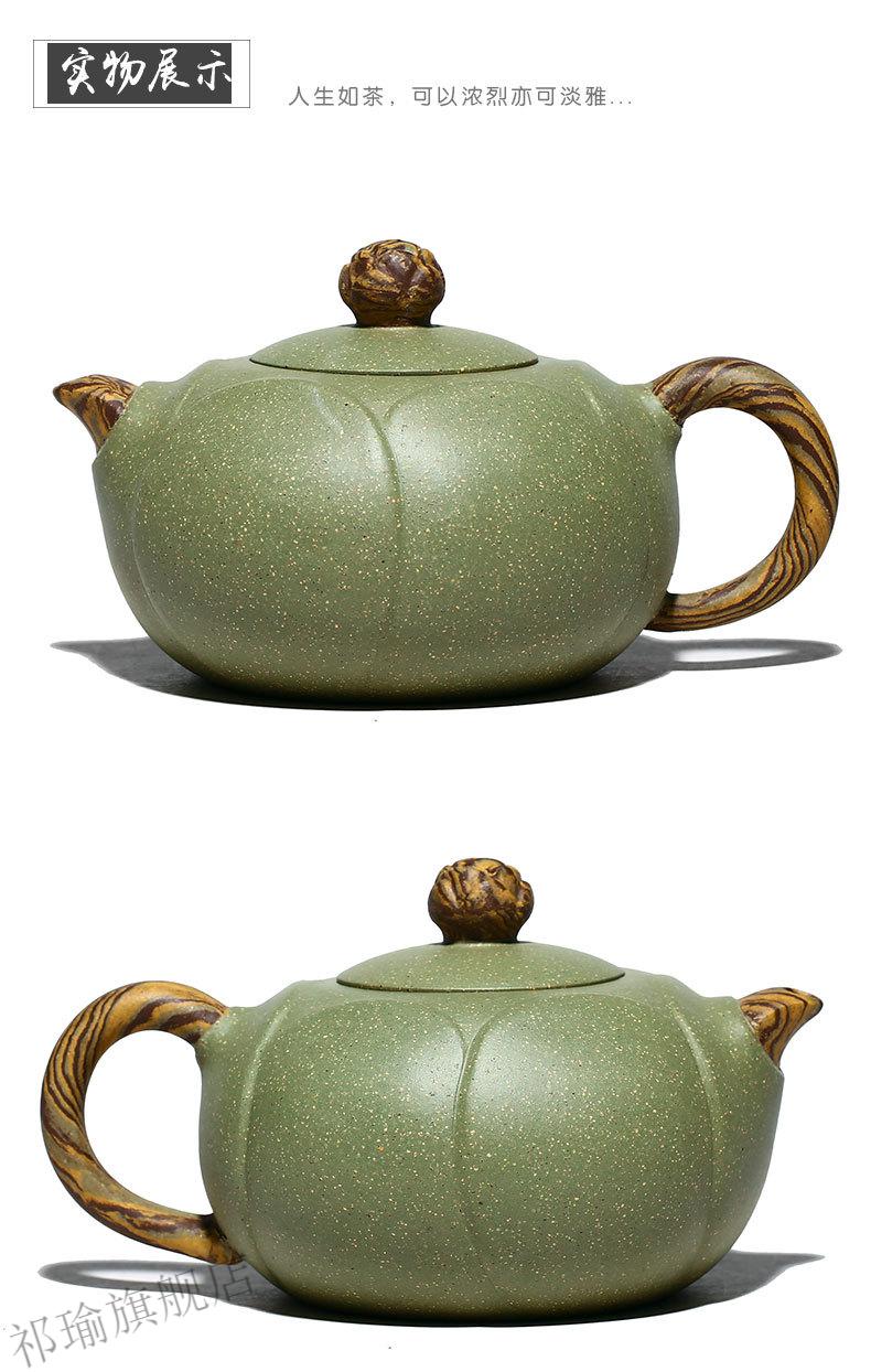 豆青砂紫砂壶清莲宜兴原矿茶壶袁友军名家手工豆青泥功夫茶具精品单壶