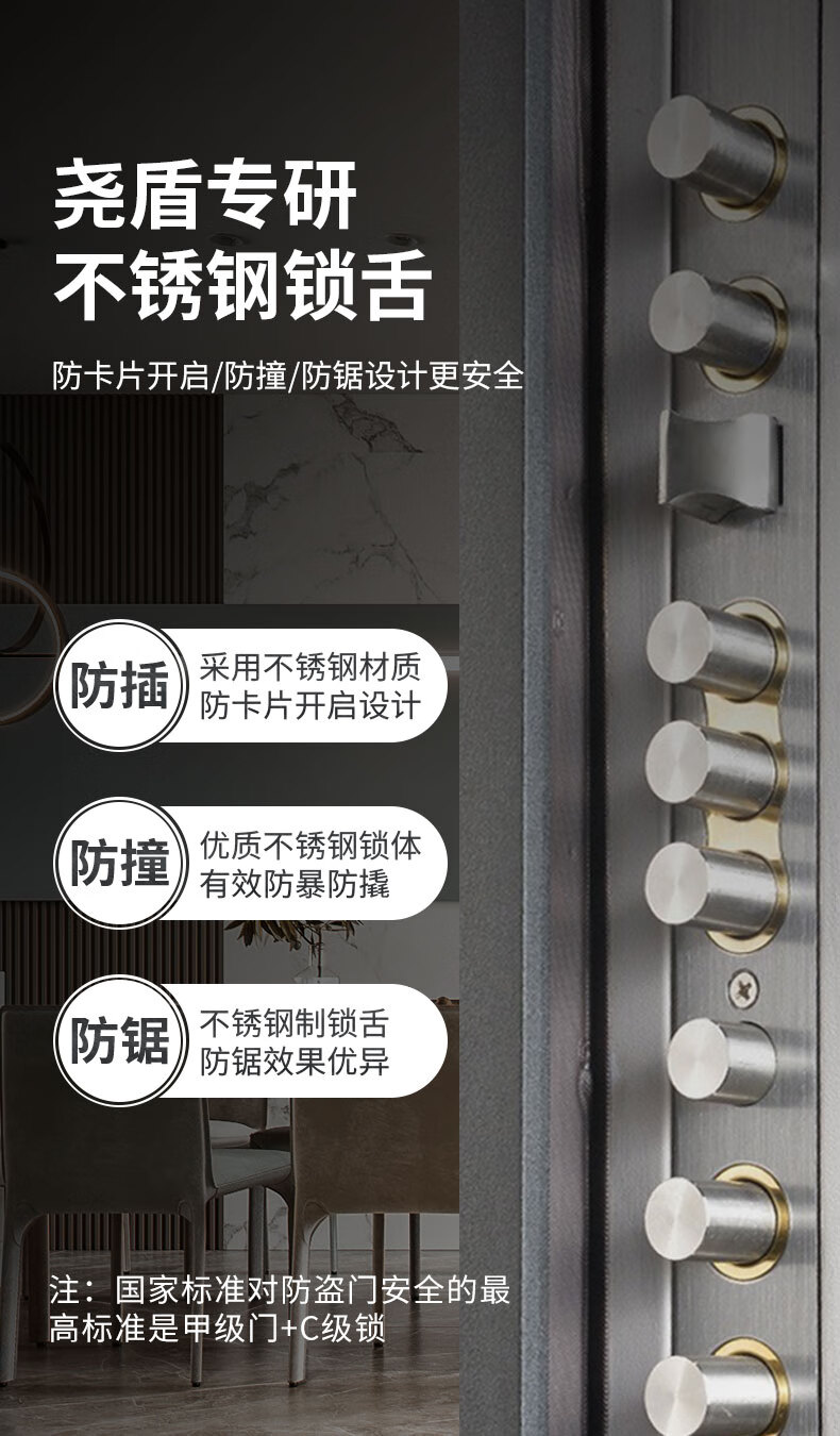 尧盾子母门三七门防盗门安全门甲级进户门家用入户门内外双色全尺寸有