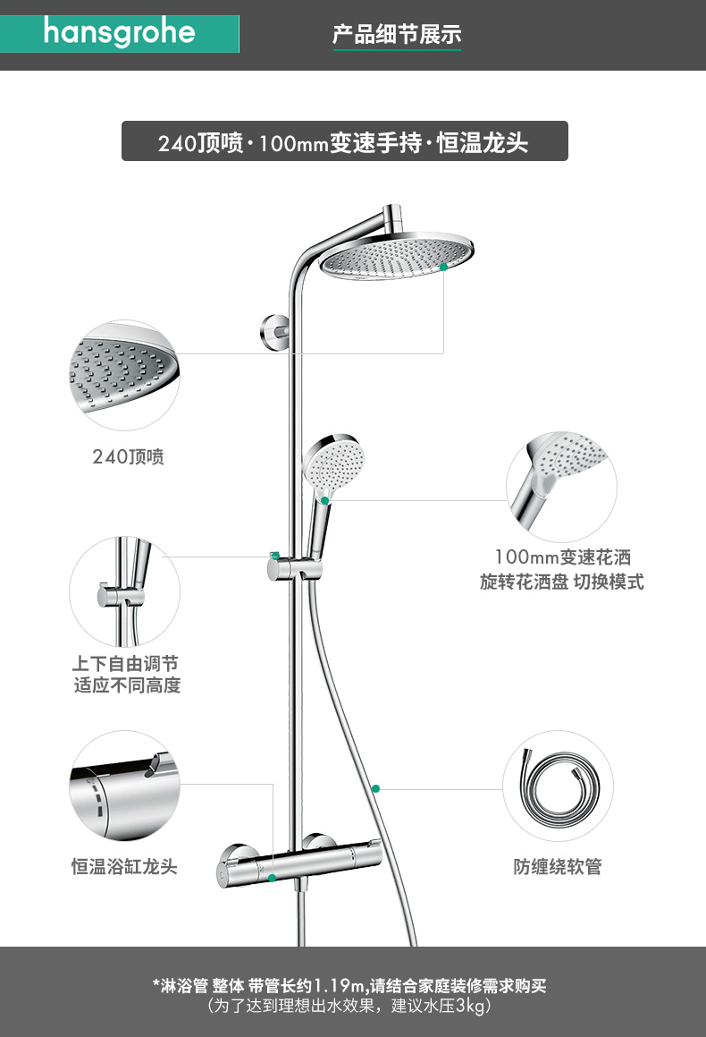 淋浴器尺寸规格图解图片