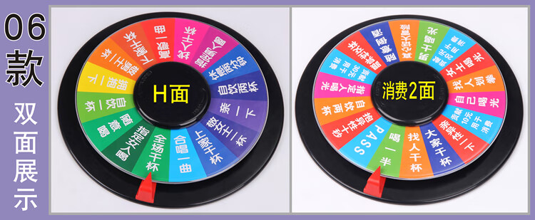 俄罗斯转盘ktv娱乐喝酒游戏酒吧用品助兴玩具聚会斗酒双面行酒令 双面