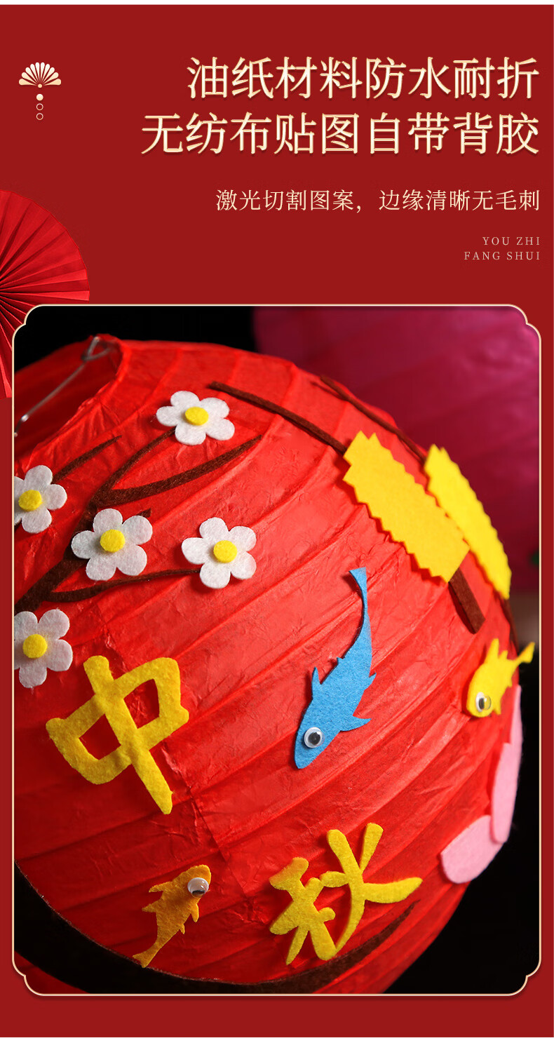 中秋灯笼儿童纸灯笼幼儿园儿童手工diy材料包发光可爱卡通趣味花灯