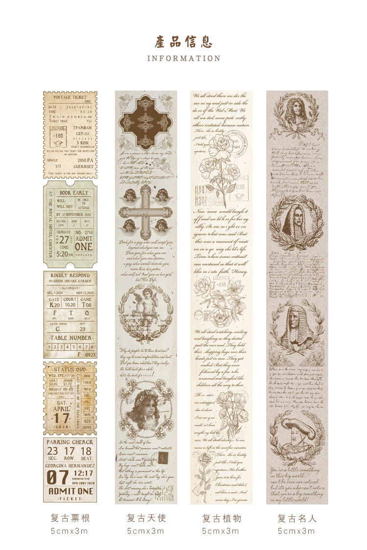 温妤wxpyu 和纸胶带文字控素材贴纸欧美复古风英文字母手账装饰温妤