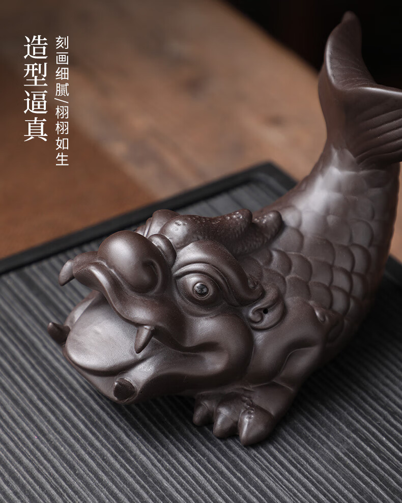 紫砂茶宠-鱼化龙【图片 价格 品牌 报价】-京东