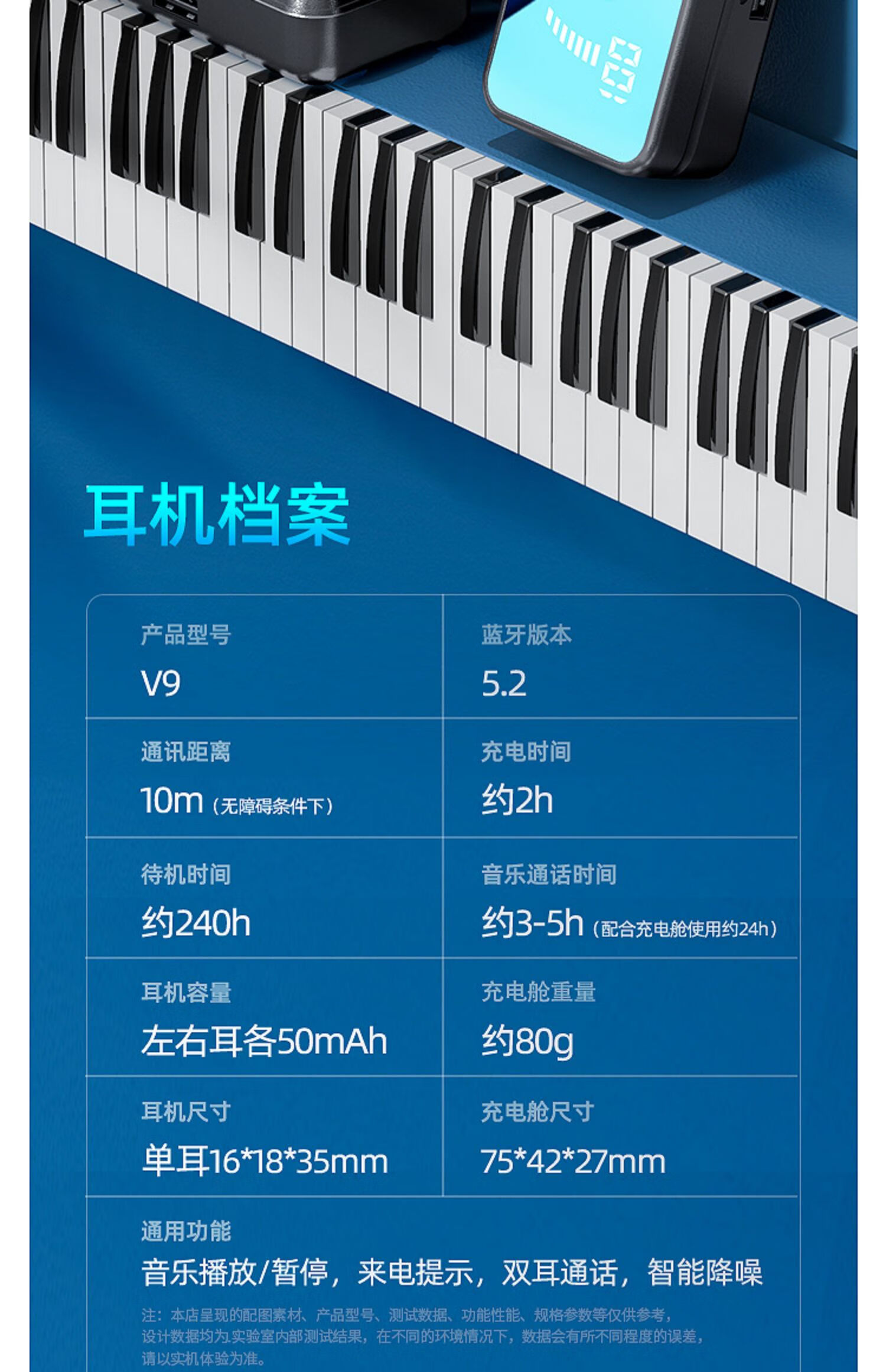 索尼蓝牙耳机型号大全图片