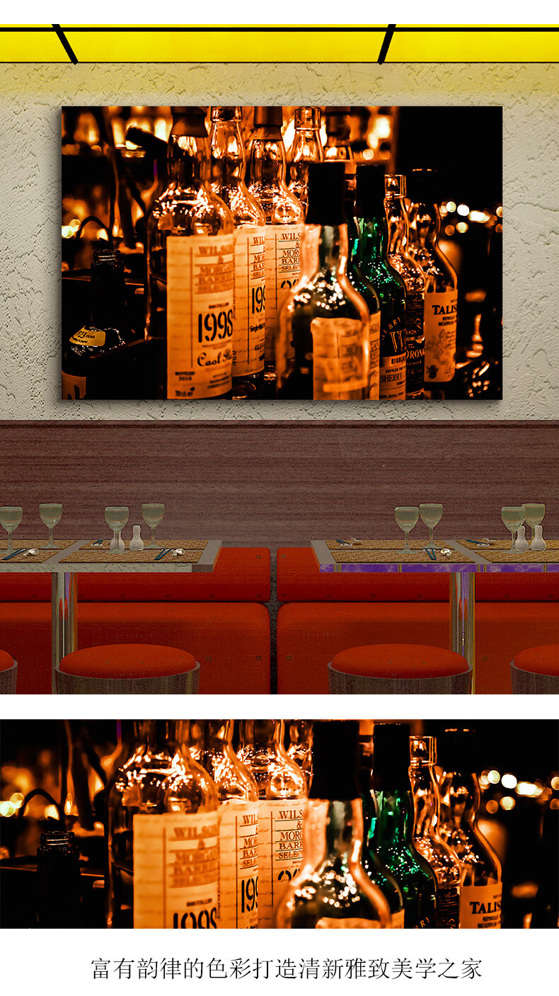 酒吧ktv挂画酒吧装饰画工业风酒馆清吧创意ktv壁画娱乐场所威士忌